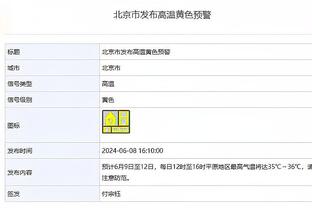 beplay官网体育平台截图2