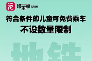 绝版！下赛季起季中锦标赛将更名为“酋长NBA杯” 湖人奖杯不改名